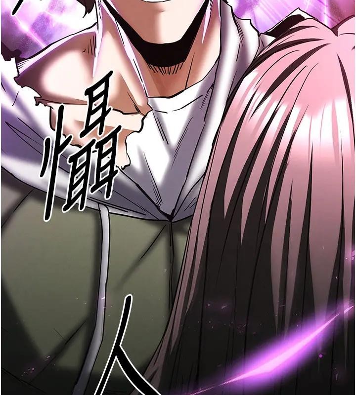 末日鵰堡第63話-對世熙霸王硬上弓