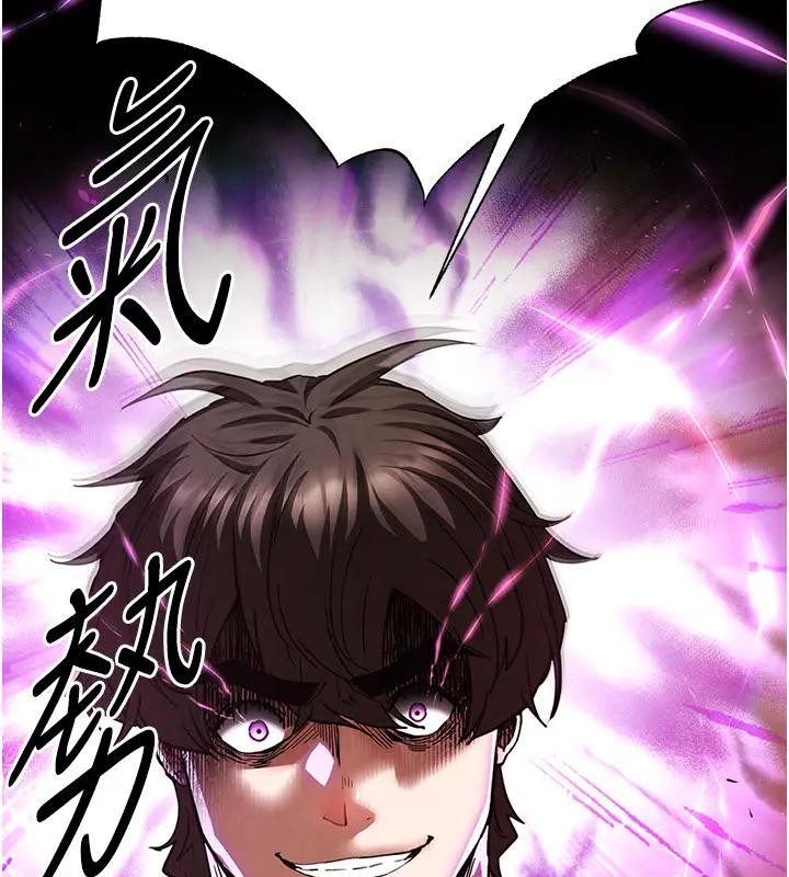 末日鵰堡第63話-對世熙霸王硬上弓