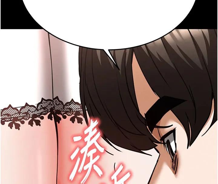 末日鵰堡第63話-對世熙霸王硬上弓