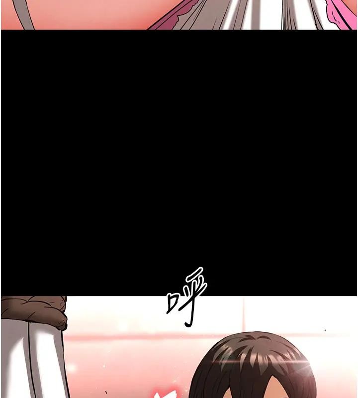 末日鵰堡第63話-對世熙霸王硬上弓