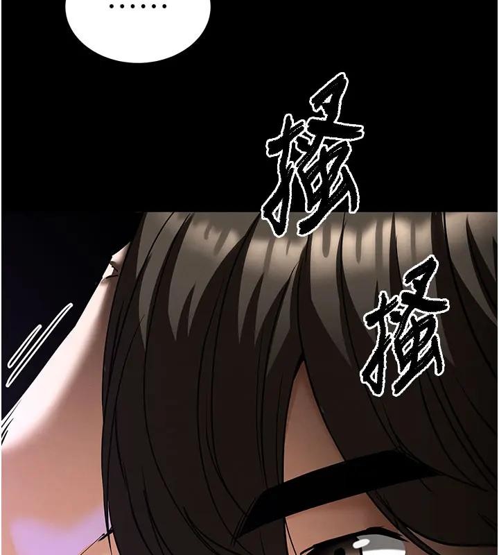 末日鵰堡第63話-對世熙霸王硬上弓