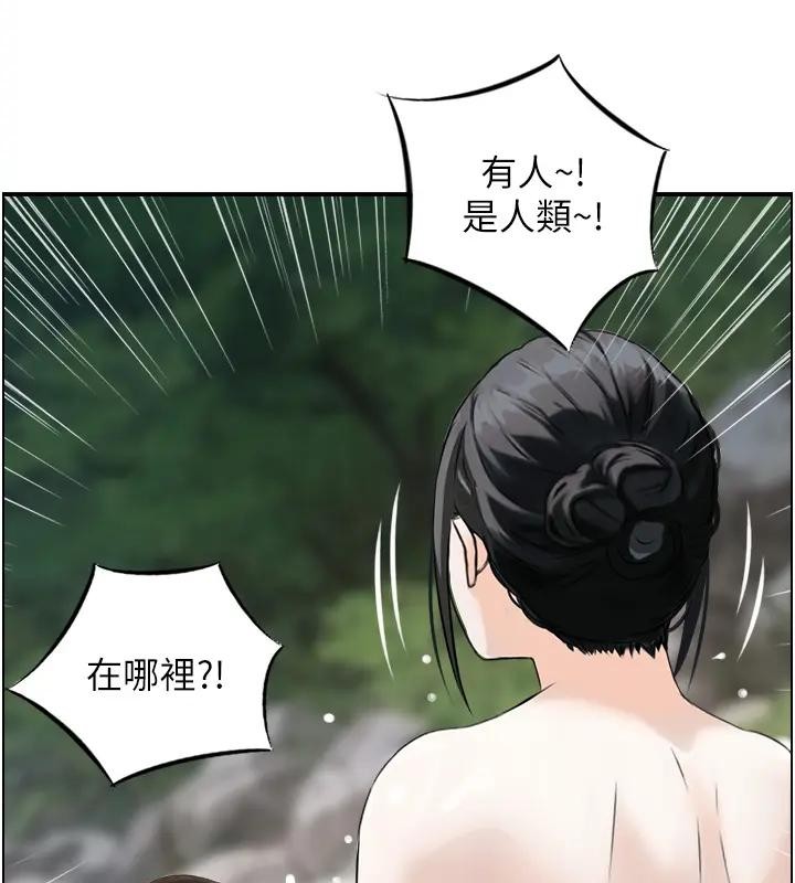 情慾宝鑑第17話-樵夫與仙女的交易