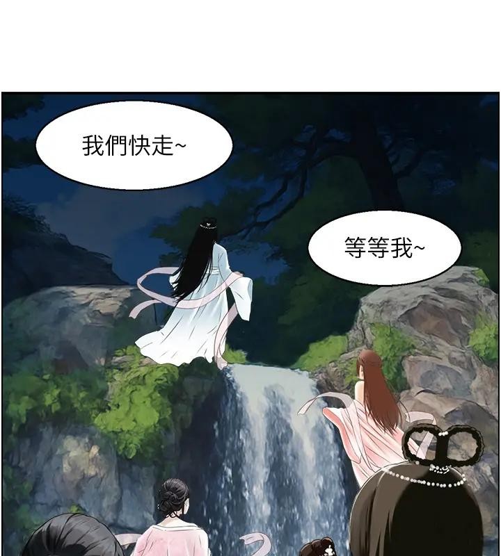 情慾宝鑑第17話-樵夫與仙女的交易