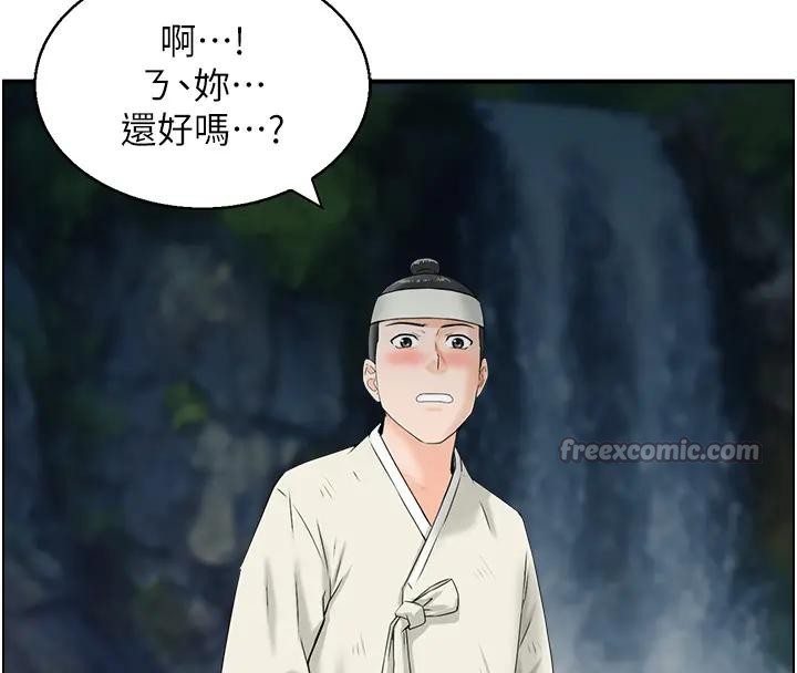 情慾宝鑑第17話-樵夫與仙女的交易