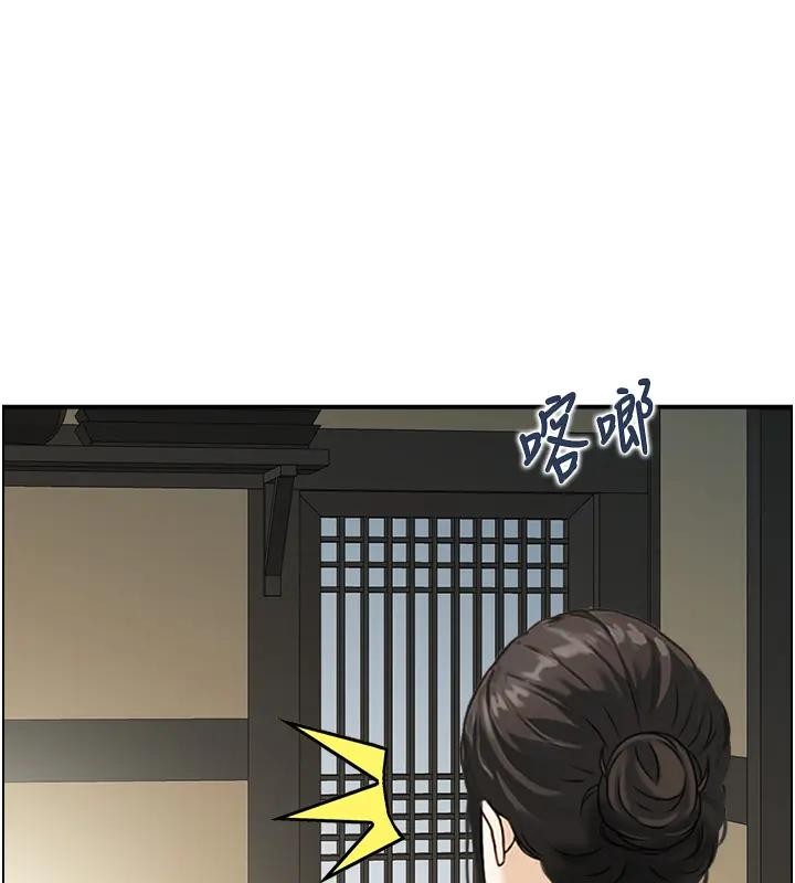 情慾宝鑑第17話-樵夫與仙女的交易