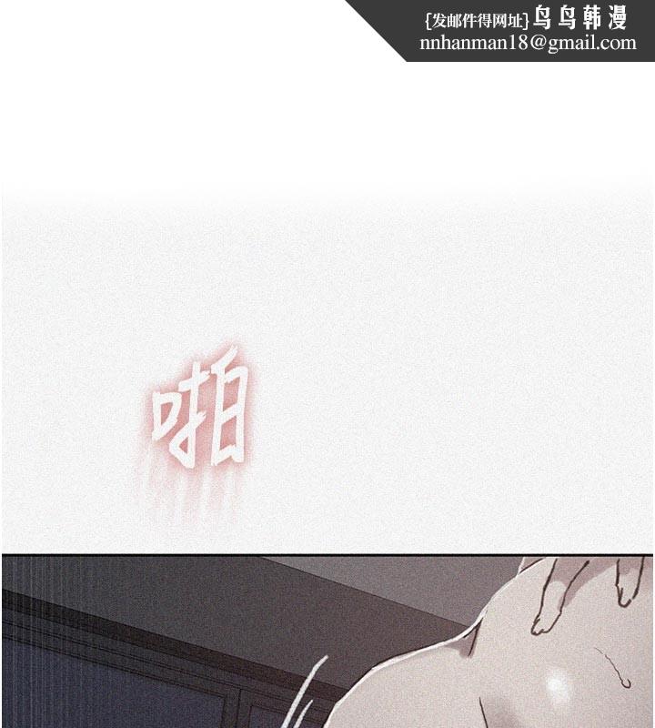 秘密教学第297話-一輩子追隨這根巨棒&hearts;