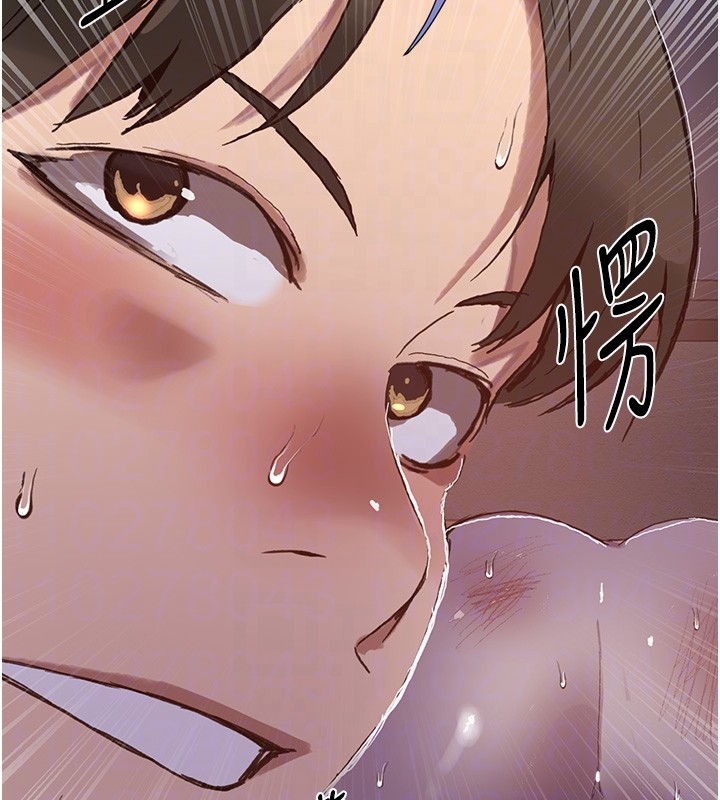 秘密教学第297話-一輩子追隨這根巨棒&hearts;