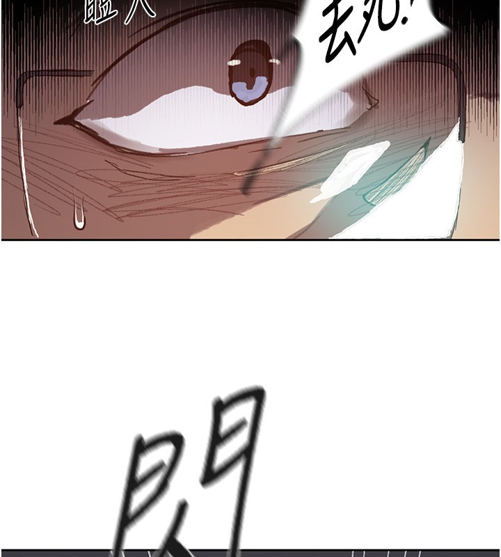 秘密教学第297話-一輩子追隨這根巨棒&hearts;