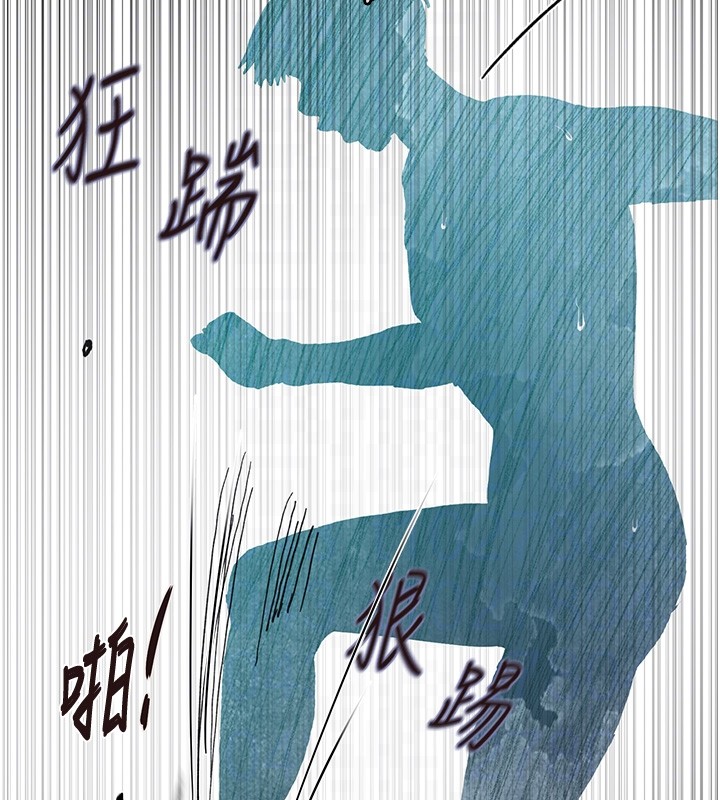 秘密教学第297話-一輩子追隨這根巨棒&hearts;