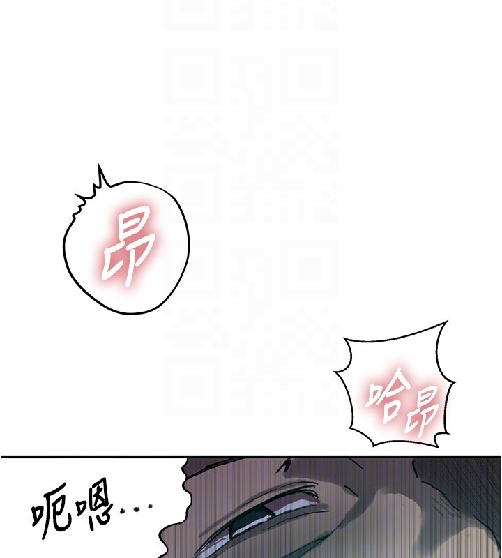 秘密教学第297話-一輩子追隨這根巨棒&hearts;
