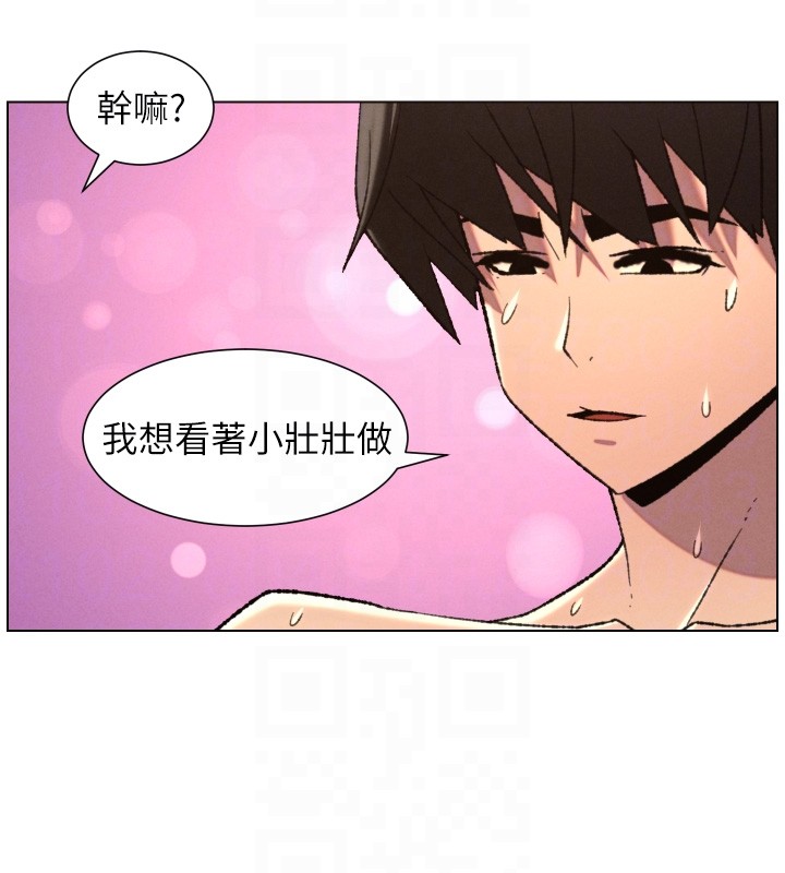 兄妹的秘密授课第93話-練習懷孕中拚老二