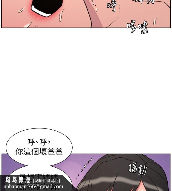 兄妹的秘密授课第93話-練習懷孕中拚老二