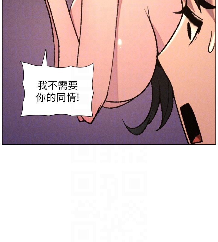 兄妹的秘密授课第93話-練習懷孕中拚老二