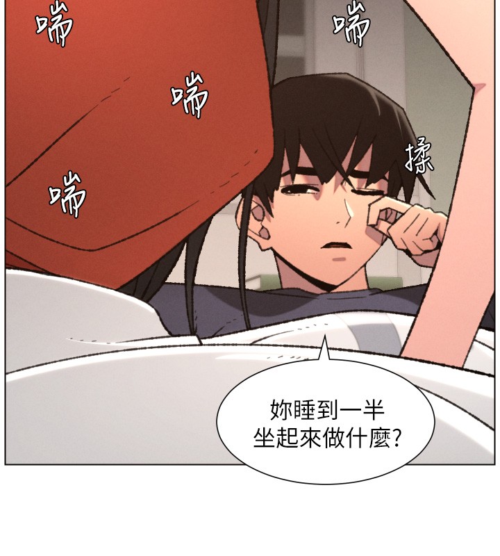 兄妹的秘密授课第93話-練習懷孕中拚老二