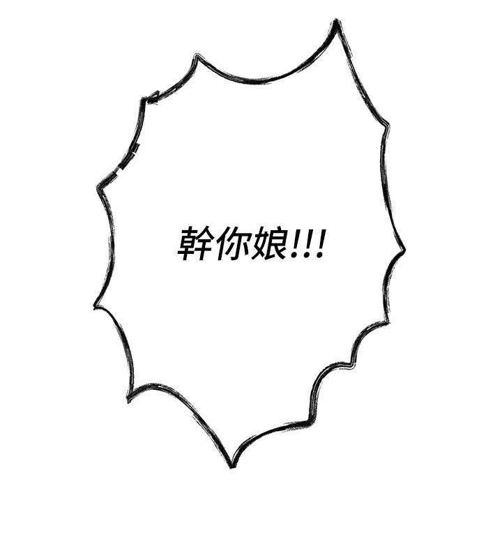 BeautifulDays第67話-在丈夫面前被上的人妻