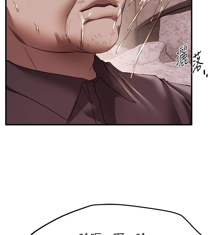 BeautifulDays第67話-在丈夫面前被上的人妻