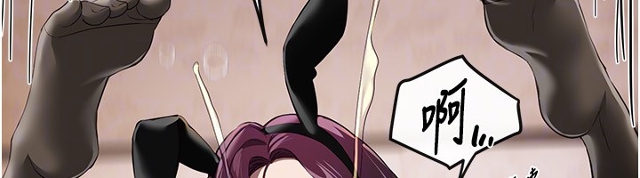 BeautifulDays第67話-在丈夫面前被上的人妻