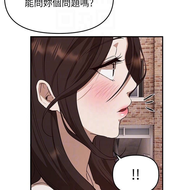 BeautifulDays第67話-在丈夫面前被上的人妻