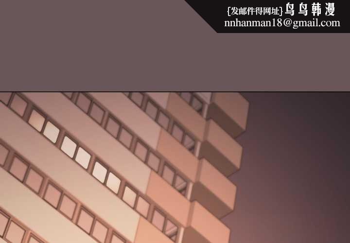 缺德邻居难相处第68話