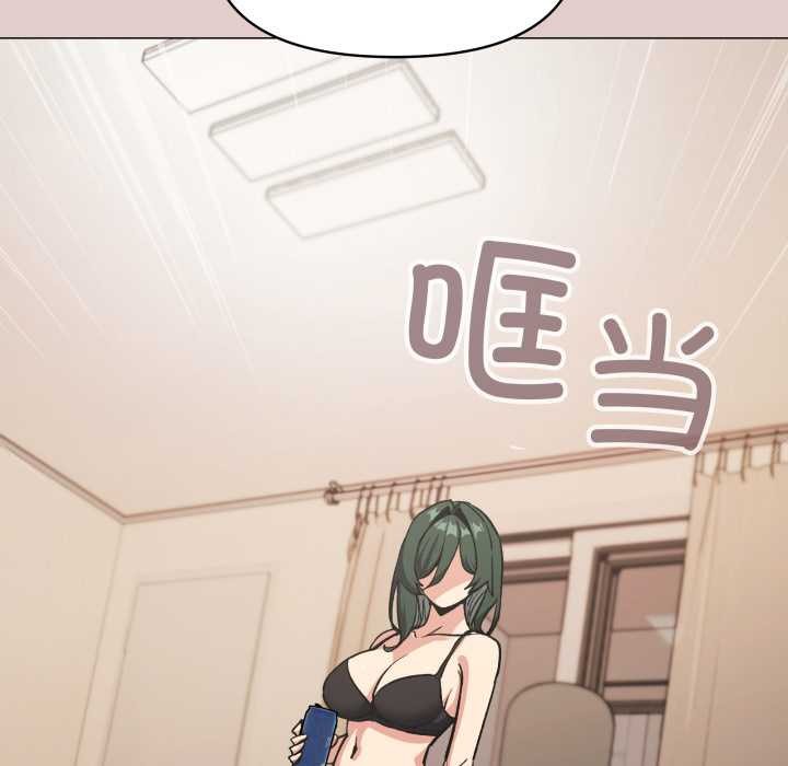 缺德邻居难相处第68話