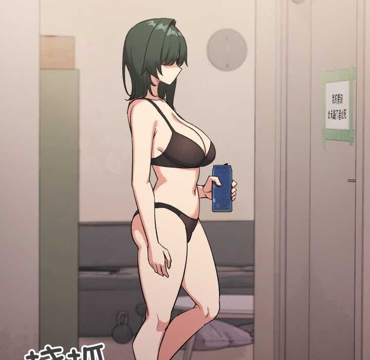 缺德邻居难相处第68話