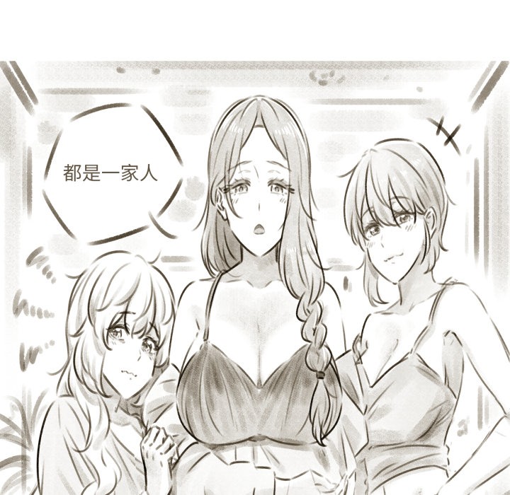 家人之间这样不好吧後記