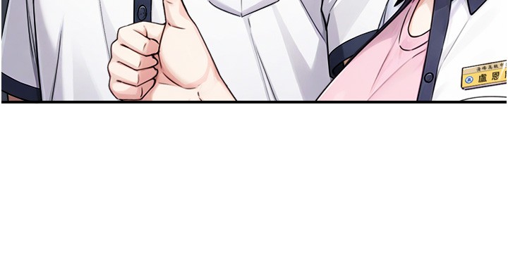 与生巨来第9話-有哪個男人能抗拒我?