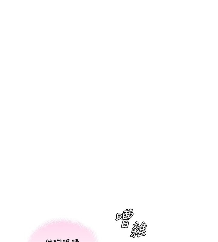 与生巨来第9話-有哪個男人能抗拒我?