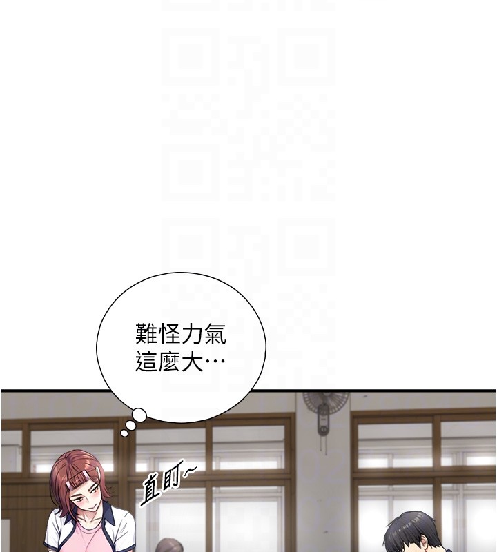 与生巨来第9話-有哪個男人能抗拒我?