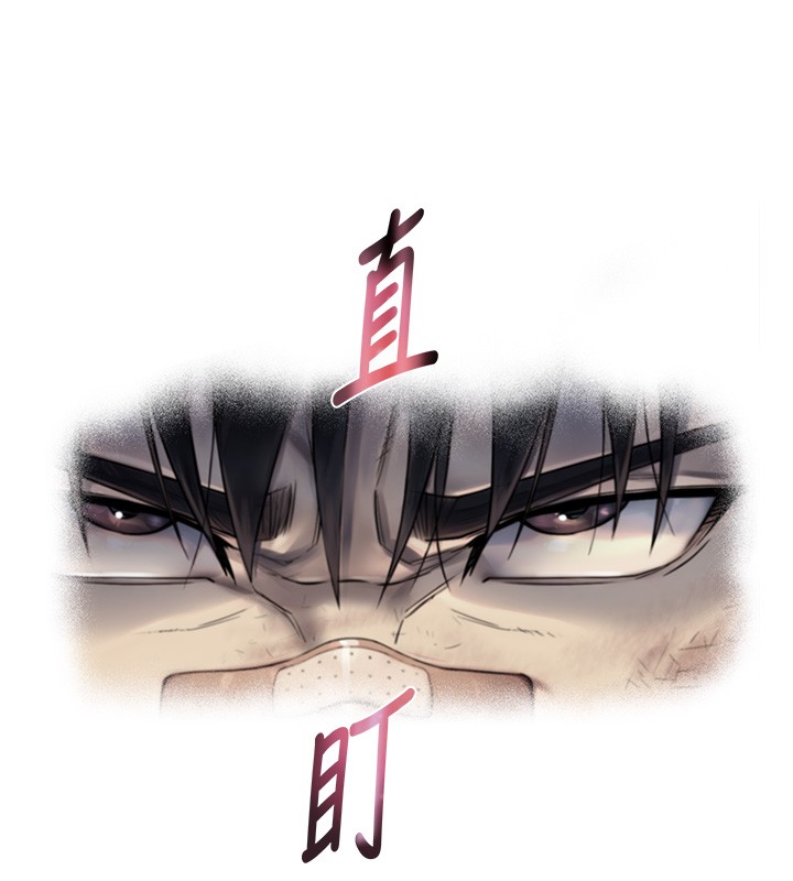 与生巨来第9話-有哪個男人能抗拒我?