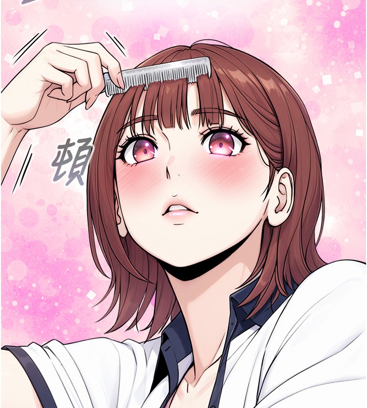 与生巨来第9話-有哪個男人能抗拒我?