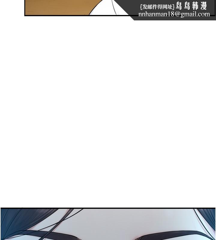 与生巨来第9話-有哪個男人能抗拒我?