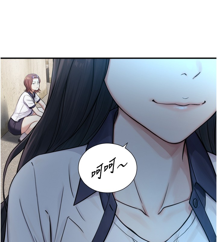 与生巨来第9話-有哪個男人能抗拒我?