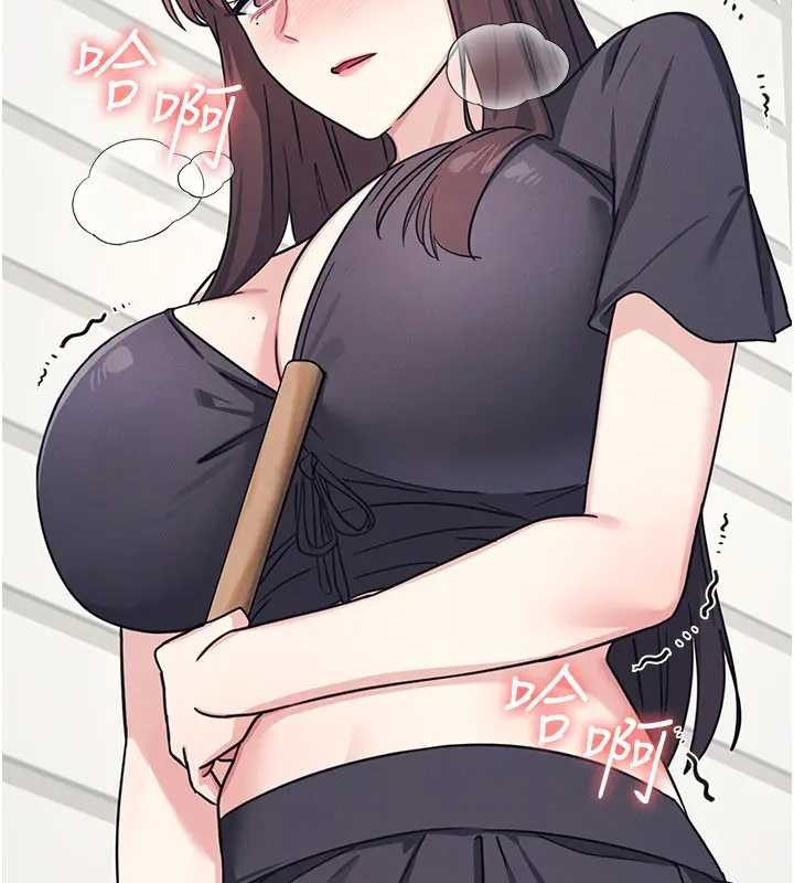 羞耻课堂第22話-我的身體會變怎樣?