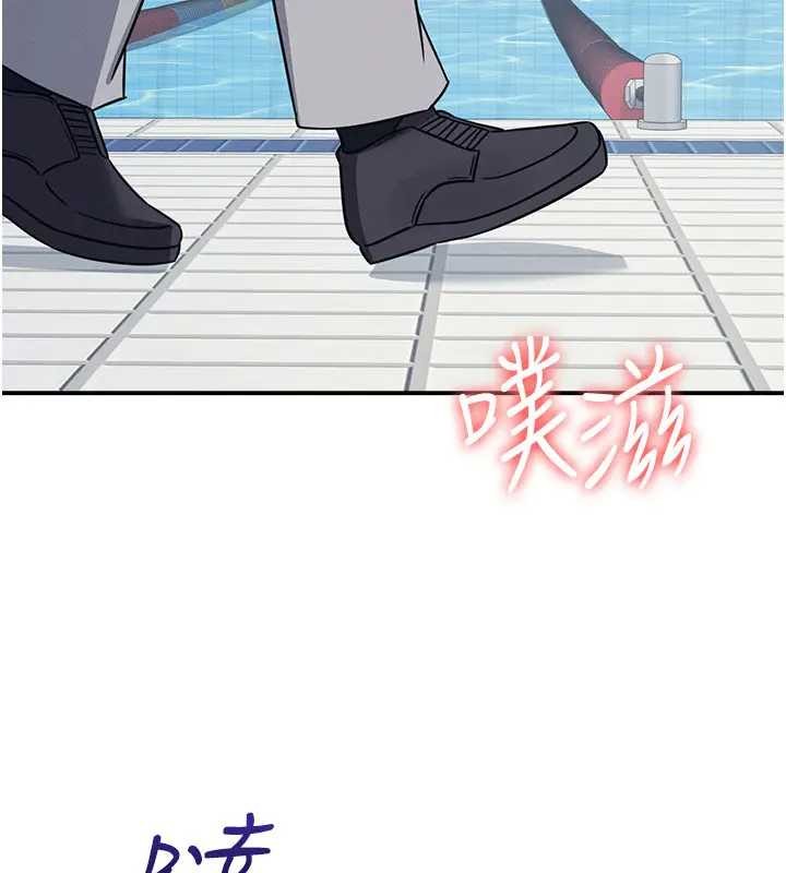 羞耻课堂第22話-我的身體會變怎樣?