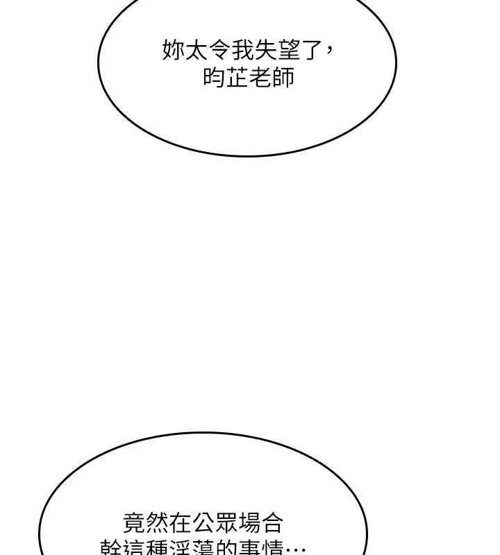 羞耻课堂第22話-我的身體會變怎樣?