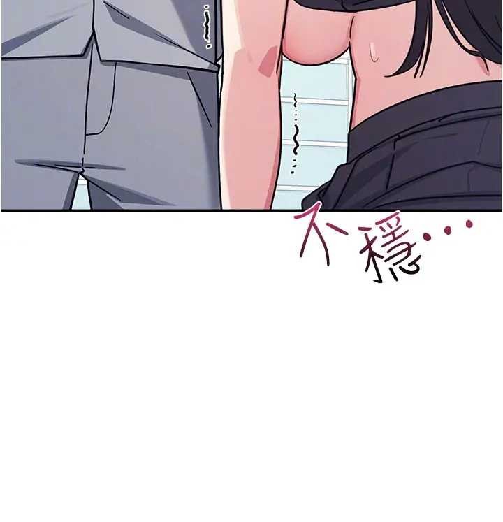 羞耻课堂第22話-我的身體會變怎樣?