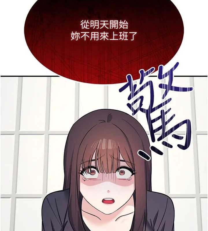 羞耻课堂第22話-我的身體會變怎樣?