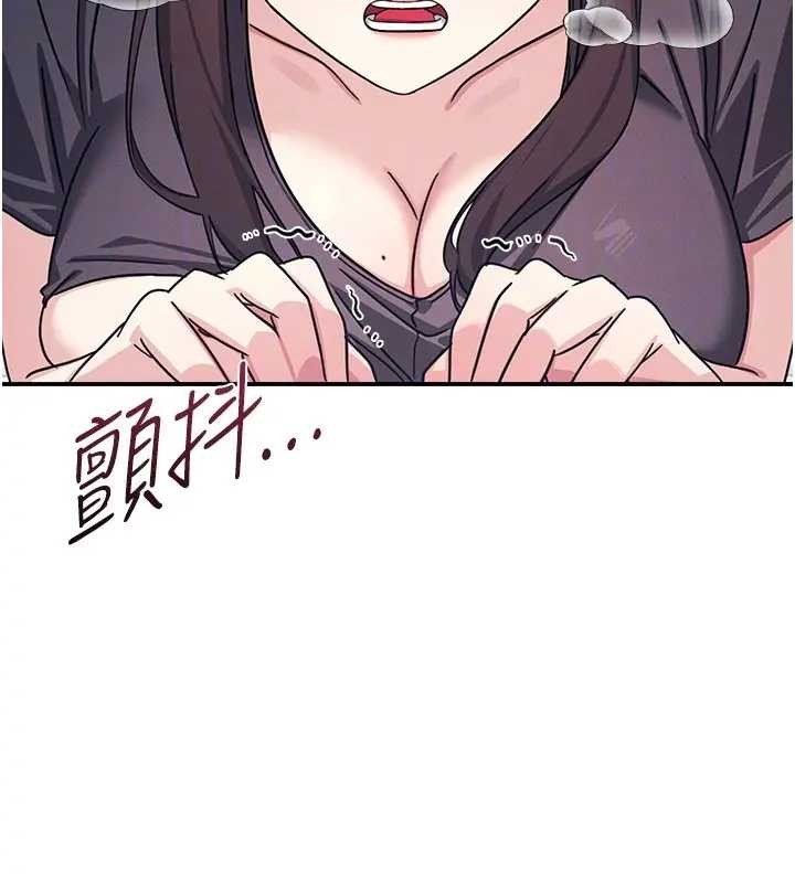 羞耻课堂第22話-我的身體會變怎樣?