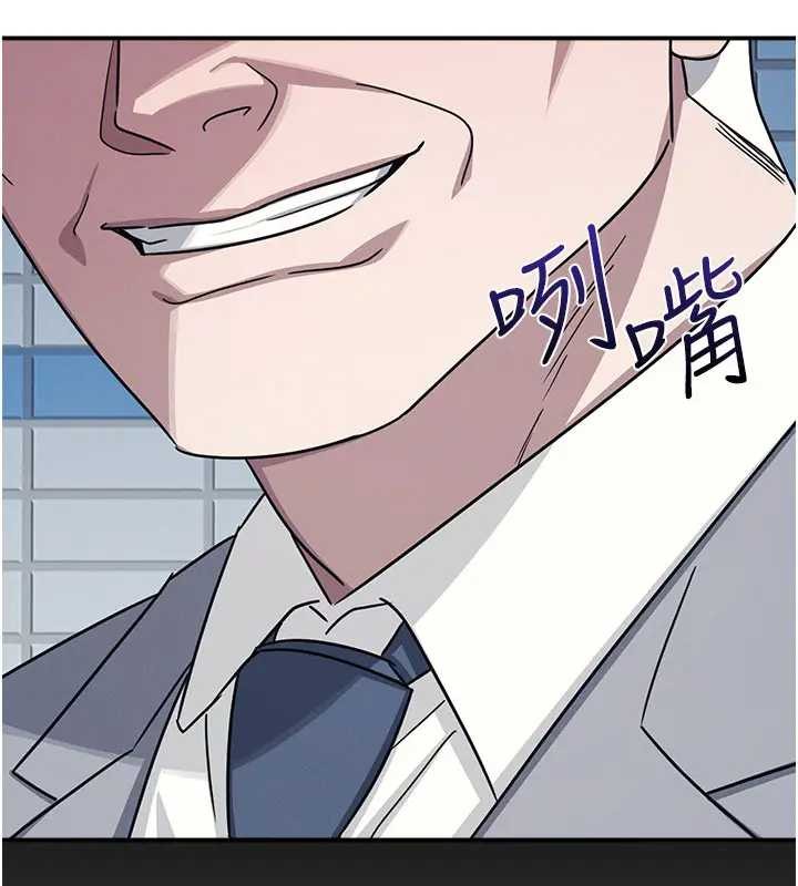 羞耻课堂第22話-我的身體會變怎樣?