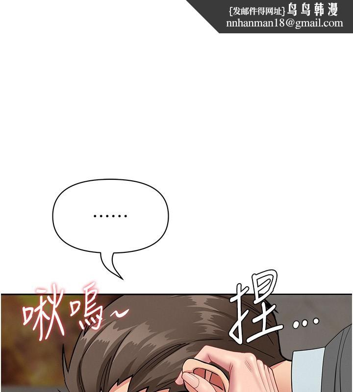 罪爱人妻第18話-折磨熙艾的心靈創傷