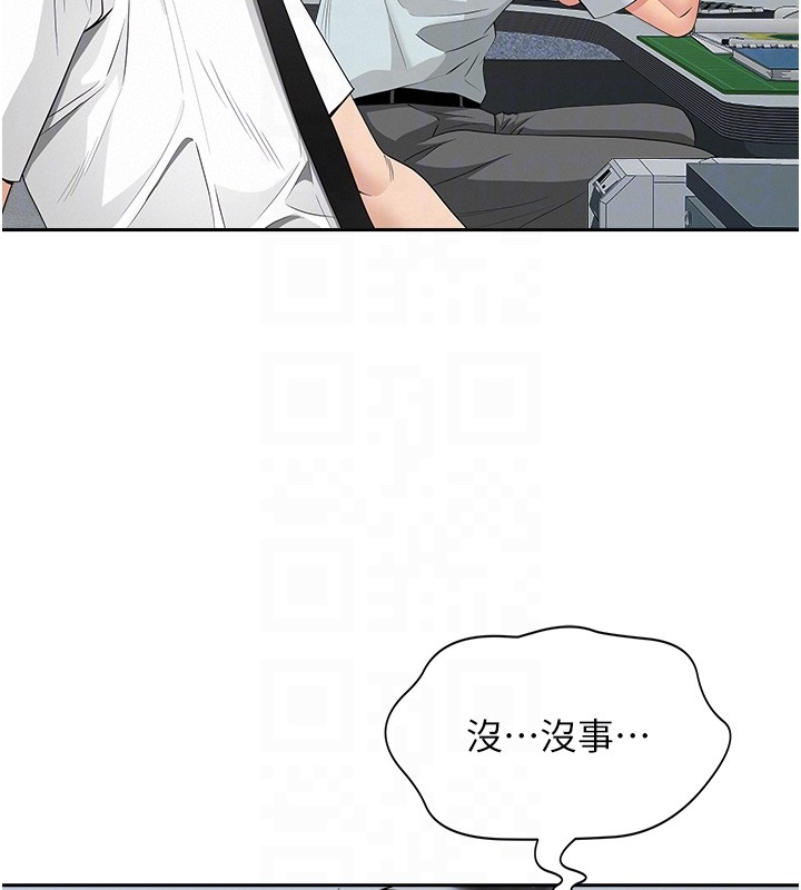 罪爱人妻第18話-折磨熙艾的心靈創傷