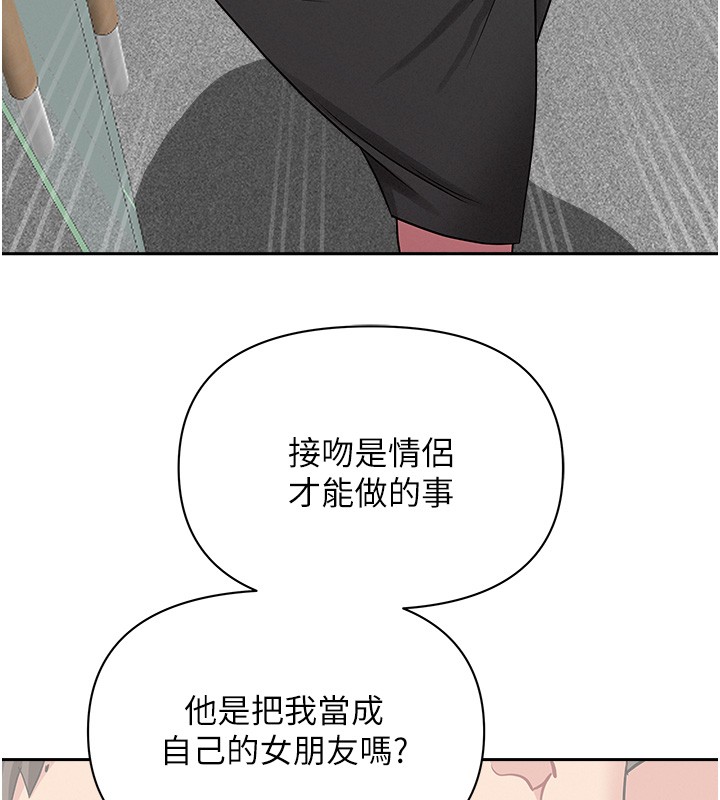 罪爱人妻第18話-折磨熙艾的心靈創傷