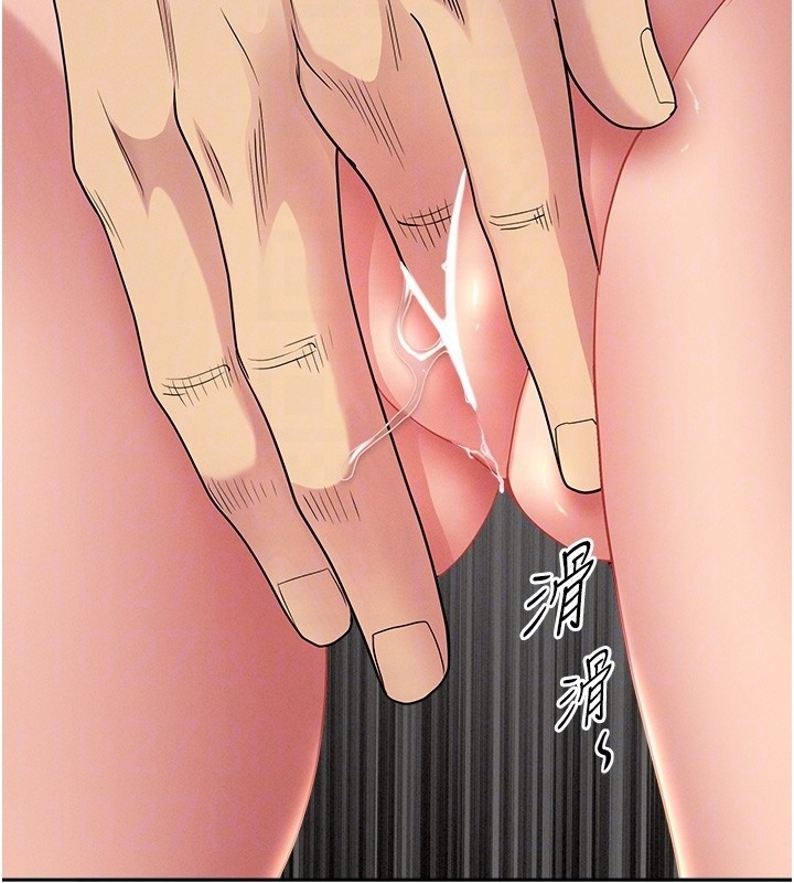 罪爱人妻第18話-折磨熙艾的心靈創傷