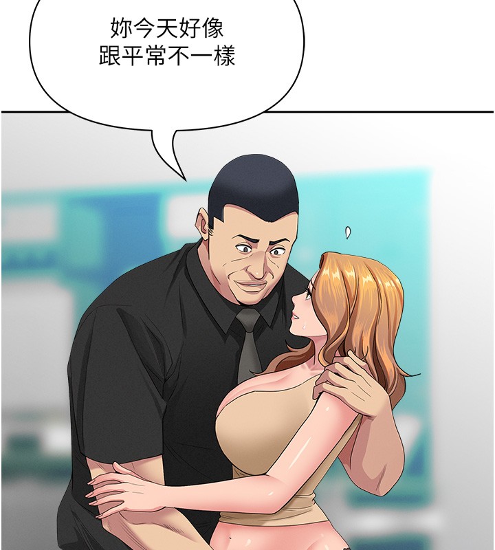 罪爱人妻第18話-折磨熙艾的心靈創傷