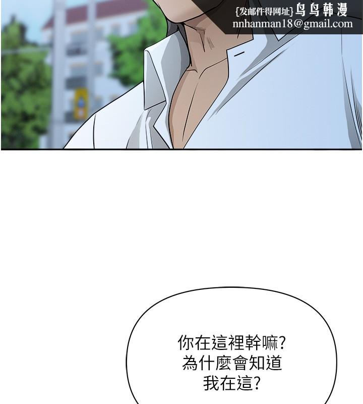 罪爱人妻第18話-折磨熙艾的心靈創傷