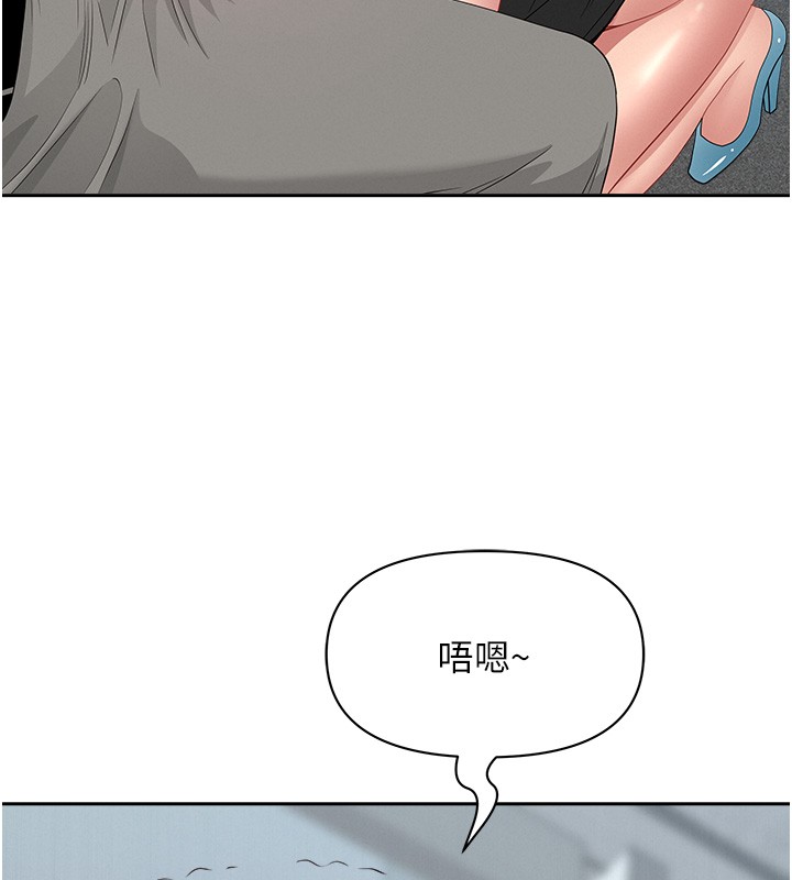 罪爱人妻第18話-折磨熙艾的心靈創傷