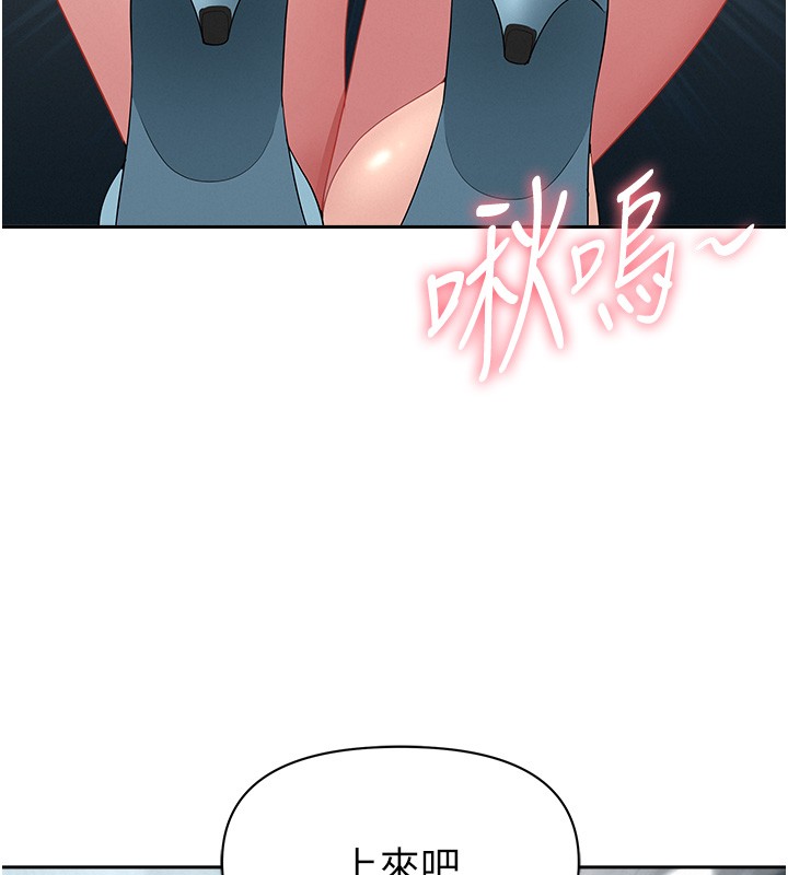 罪爱人妻第18話-折磨熙艾的心靈創傷