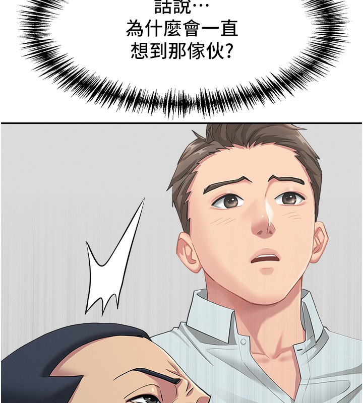 罪爱人妻第18話-折磨熙艾的心靈創傷