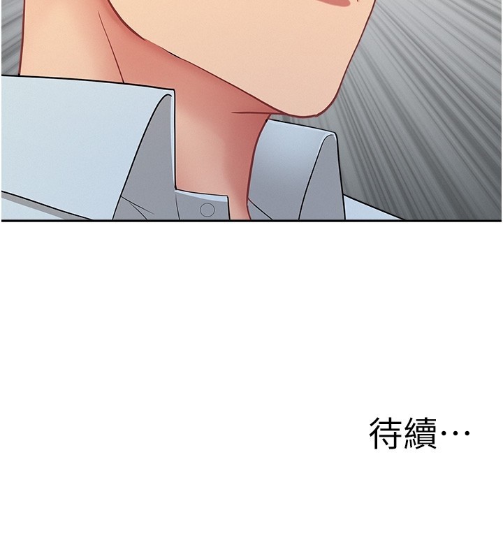 罪爱人妻第18話-折磨熙艾的心靈創傷